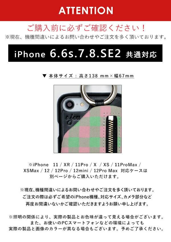 即納】 【新SE/8/7/6対応】エジュー ajew ajew cadenas check leather