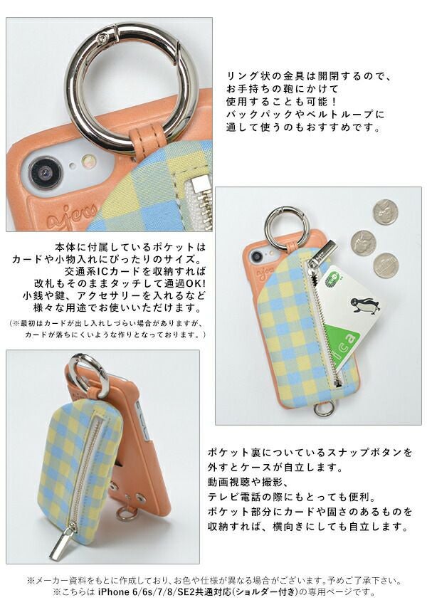 即納】 【新SE/8/7/6対応】エジュー ajew ajew cadenas check leather