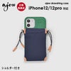 ajew エジュー ajew drawstring case【iPhone 12/12pro対応】 ac202100212