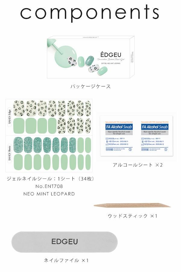 EDGEU エッジユー ネオ ミント レオパード NEO MINT LEOPARD ent708