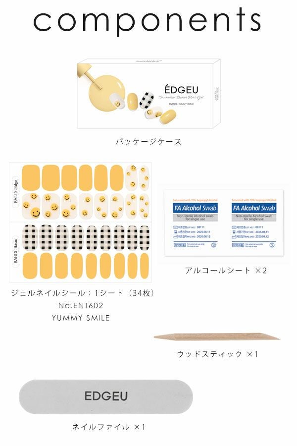 EDGEU エッジユー ヤミー スマイル YUMMY SMILE ent602