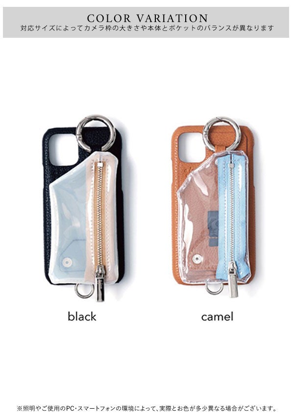 《即納》【新SE/8/7/6対応】エジューajew通販ajewcadenasPVCverticalzipphonecaseshoulderアイフォンケースアイフォンカバーiphoneケースひも付きショルダーiphonese第二世代iphone8iphone7ケーススマホケース小銭入れICカードac2021004