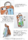 ajew エジュー 【iPhone 新SE/8/7/6対応】 ajew cadenas PVC vertical zipphone case shoulder ac2021004