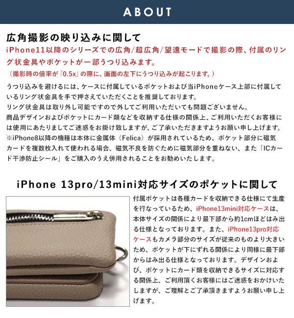 ajew エジュー 【iPhone 新SE/8/7/6対応】 ajew cadenas PVC vertical zipphone case shoulder ac2021004