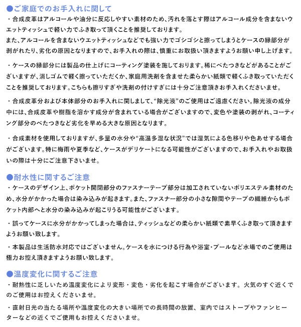 ajew エジュー 【iPhone 新SE/8/7/6対応】 ajew cadenas PVC vertical zipphone case shoulder ac2021004