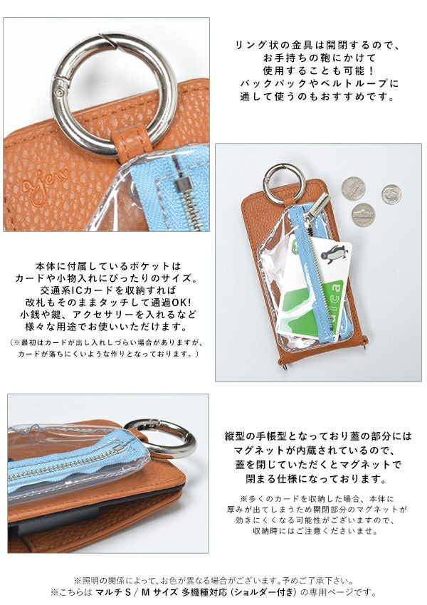 ajew エジュー 【マルチ対応サイズ】 ajew cadenas PVC vertical zipphone case shoulder ac2021005