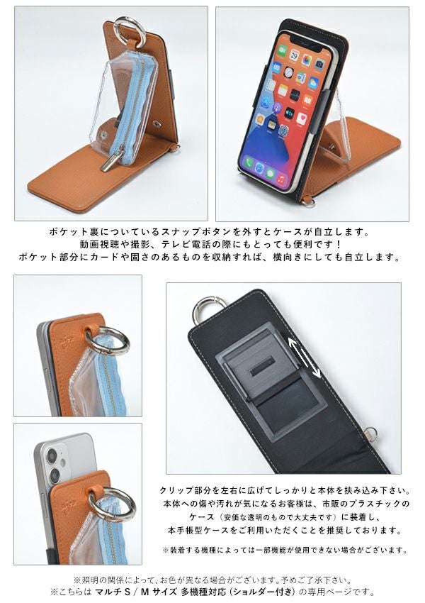 マルチケースM ajew エジュー iPhoneケース 8fko 【公式通販】