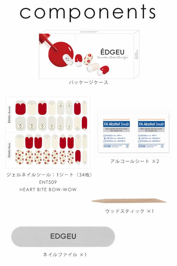 EDGEU エッジユー ハート バイト バウワウ HEART BITE BOW-WOW ent509