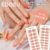 EDGEU エッジユー ピーチ シロップ ピンク ブルーム PEACH SYRUP PINK BLOOM end115