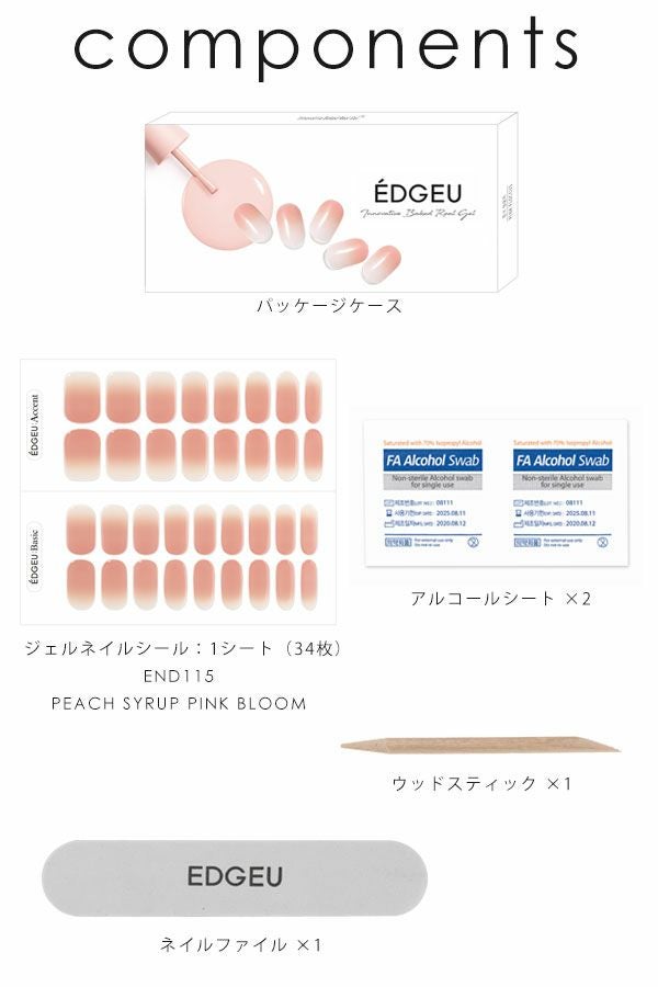 EDGEU エッジユー ピーチ シロップ ピンク ブルーム PEACH SYRUP PINK BLOOM end115