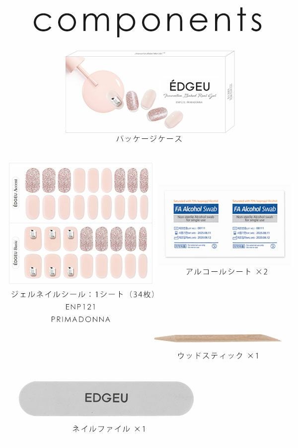 EDGEU エッジユー プリマドンナ PRIMADONNA enp121