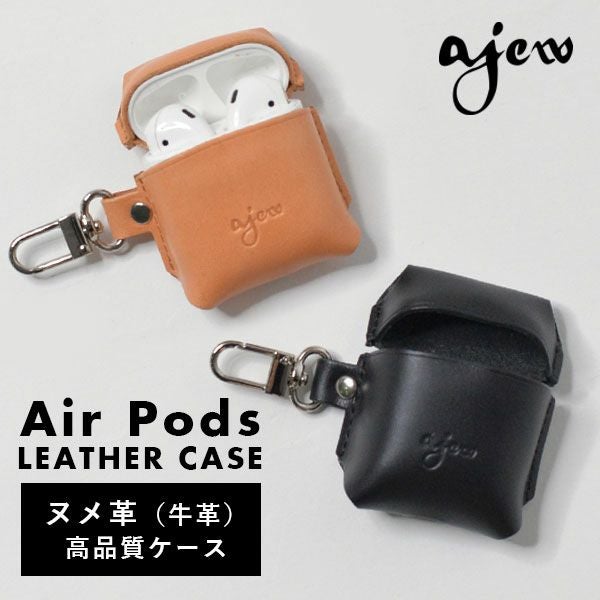 在庫限りSALE30%OFF】 エジュー ajew air pods Pro tote leather