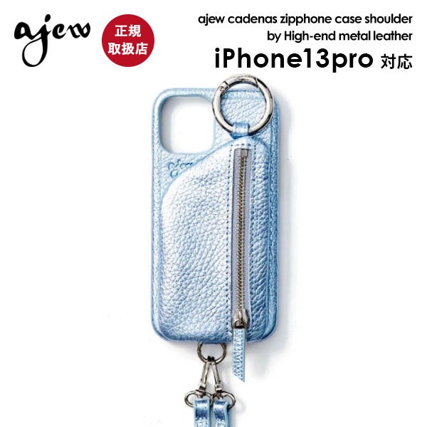 《即納》エジューajew通販ajewcadenaszipphonecaseshoulderbyHigh-endleatheriphoneケースiphone12ケース本革牛革12pro12miniiPhone11XR11proXXSアイホンケーススマホケースひも付きショルダー自立ポケットレザー革ac2021007