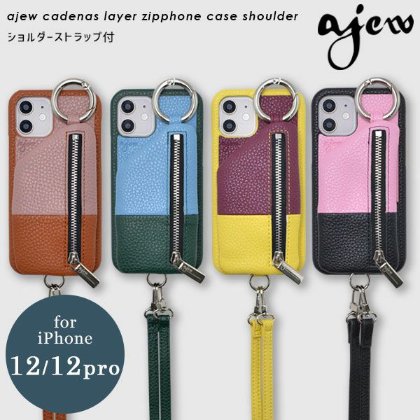 即納】 【新SE/8/7/6対応】エジュー ajew ajew cadenas check leather