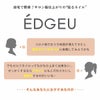  EDGEU エッジユー LEATHER SET UP enf214