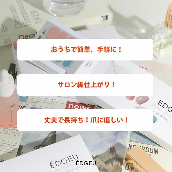  EDGEU エッジユー LEATHER SET UP enf214