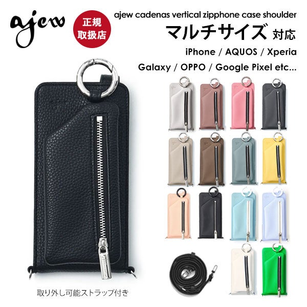 ajew エジュー ajew cadenas vertical zipphone case shoulder【マルチ対応サイズ】 ac2021003new