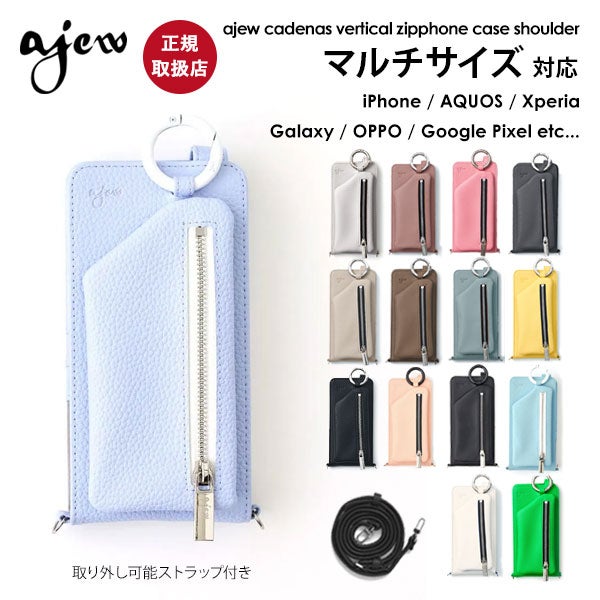 ajew エジュー ajew cadenas vertical zipphone case shoulder【マルチ対応サイズ】 ac2021003new
