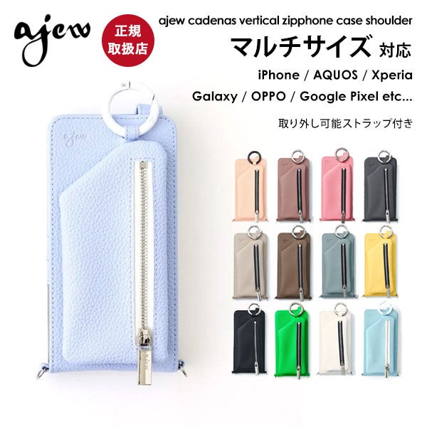 ajew エジュー ajew cadenas vertical zipphone case shoulder【マルチ対応サイズ】 ac2021003new