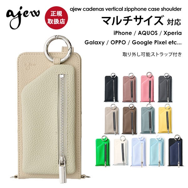 ajew エジュー ajew cadenas vertical zipphone case shoulder【マルチ対応サイズ】 ac2021003new