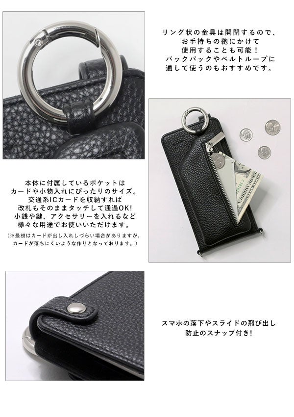 多機種対応】 エジュー ajew cadenas vertical zipphone case shoulder