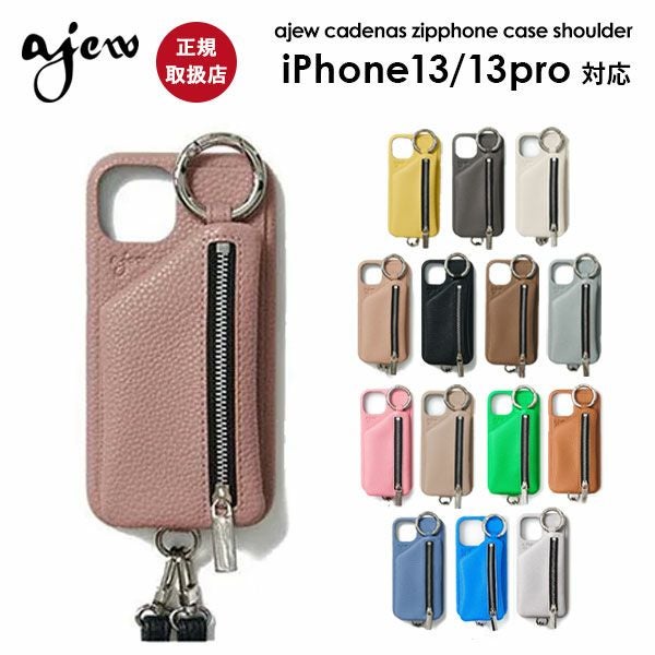  ajew エジュー ajew cadenas zipphone case shoulder【iPhone13シリーズ対応】 ac201900713