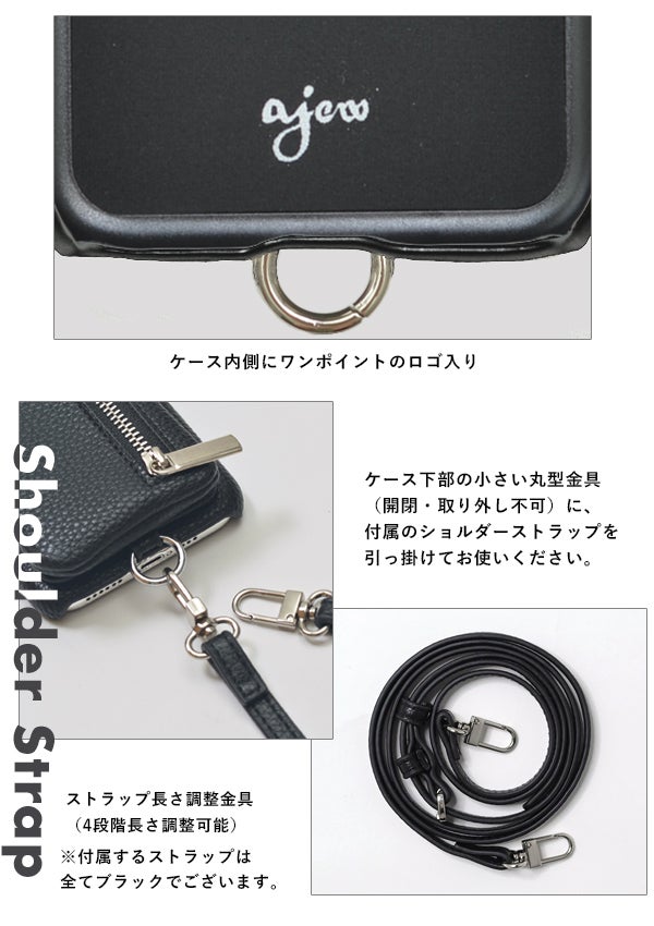  ajew エジュー ajew cadenas zipphone case shoulder【iPhone13シリーズ対応】 ac201900713
