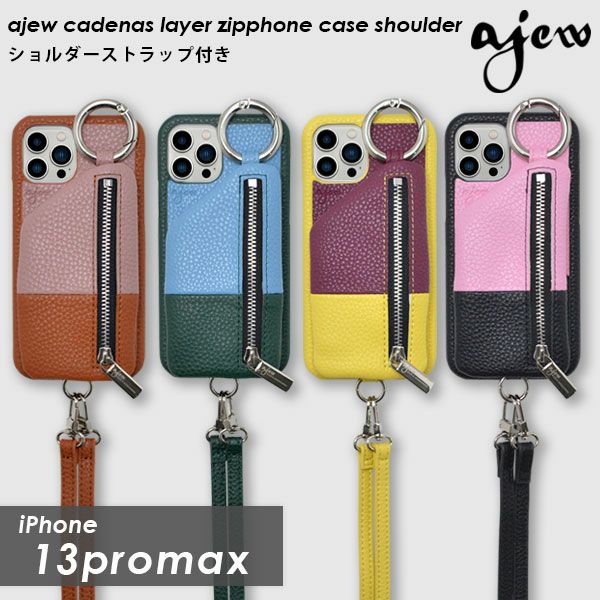 在庫限りSALE50%OFF】【iPhone13promax対応】 エジュー ajew ajew