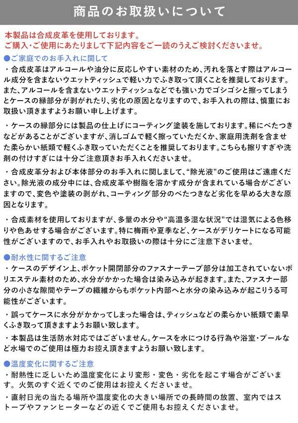 ajew エジュー ajew cadenas layer zipphone case shoulder【iPhone13promax対応】 ac202000313max