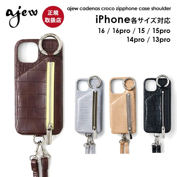 【即納】【iPhone対応】エジューajewcadenascrocozipphonecaseshoulderiPhone15iPhone14ac2022001ギフト