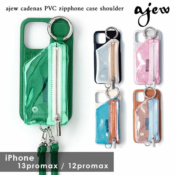 ajew iphone12promax ケース iphoneケース 正規品 楽天市場】iphone12 promax ケース ajewの通販
