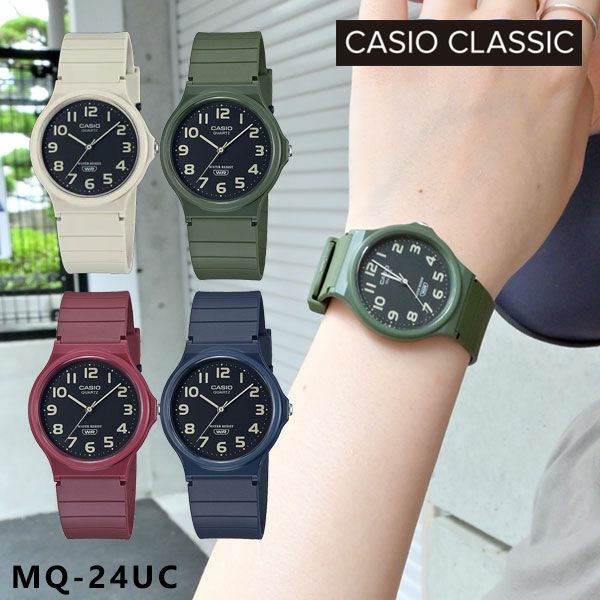 即納】 CASIO カシオ MQ-24UC mq-24uc | DOUBLE HEART(ダブルハート