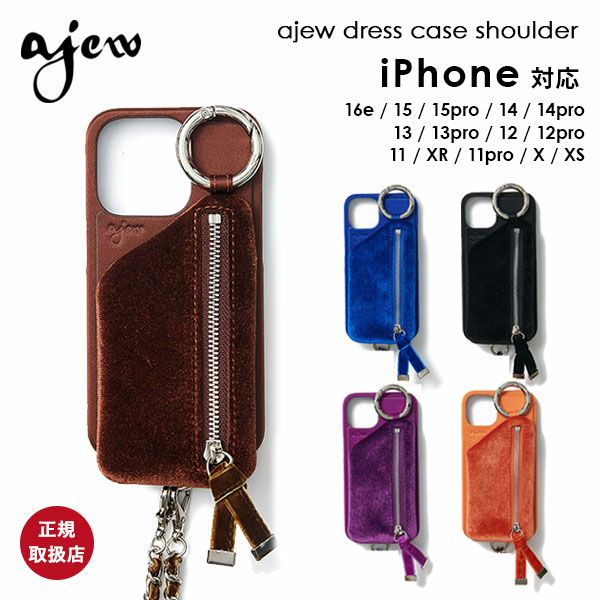 即納】【iPhone15ProMax対応】 エジュー ajew cadenas zipphone case
