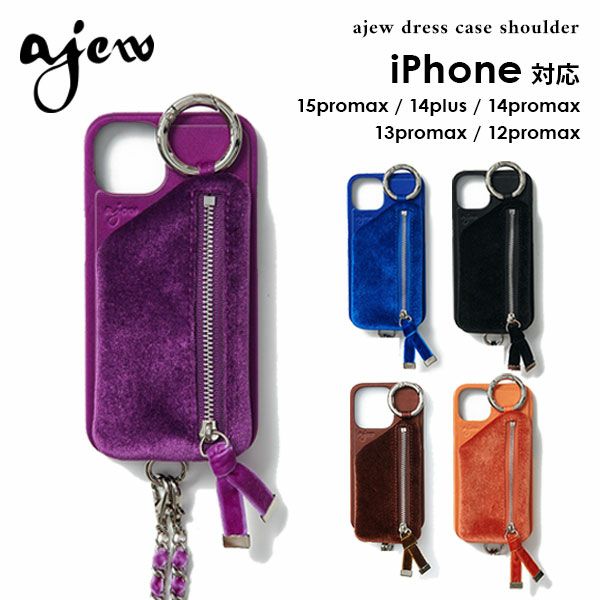 即納】【iPhone対応】 エジュー ajew tweed cadenas zipphone case