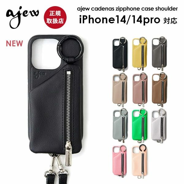 即納】【iPhone15ProMax対応】 エジュー ajew cadenas zipphone case