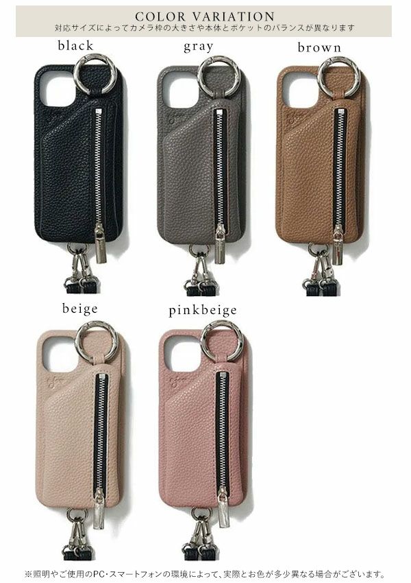 iPhone14/16e/14pro対応】【即納】 エジュー ajew cadenas zipphone