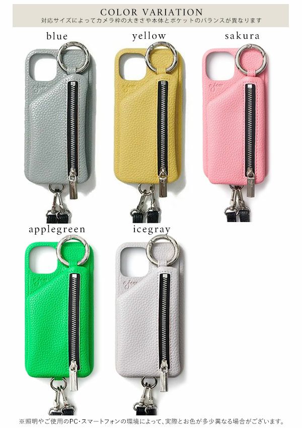 iPhone14/16e/14pro対応】【即納】 エジュー ajew cadenas zipphone