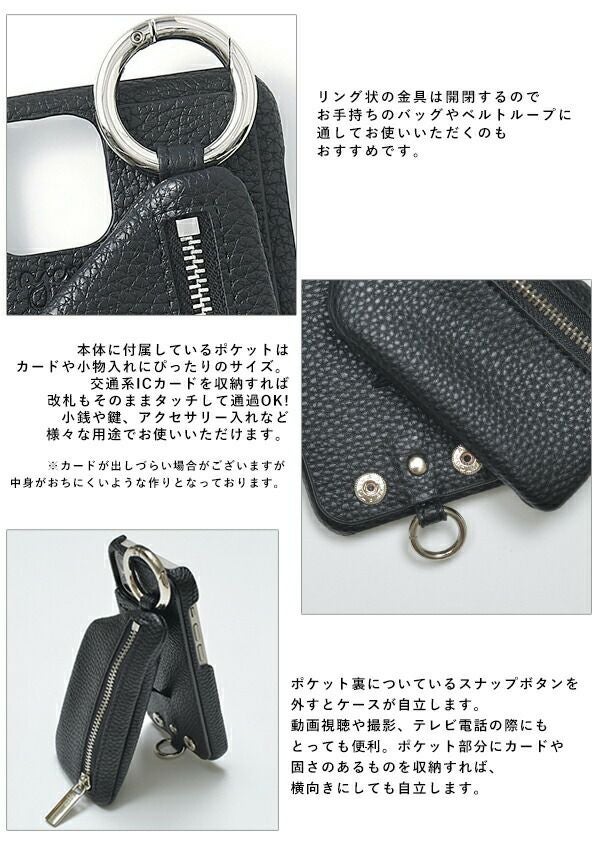 iPhone14/16e/14pro対応】【即納】 エジュー ajew cadenas zipphone