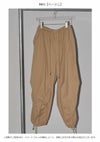 TODAYFUL トゥデイフル Boyfriend Nylon Pants 12310702
