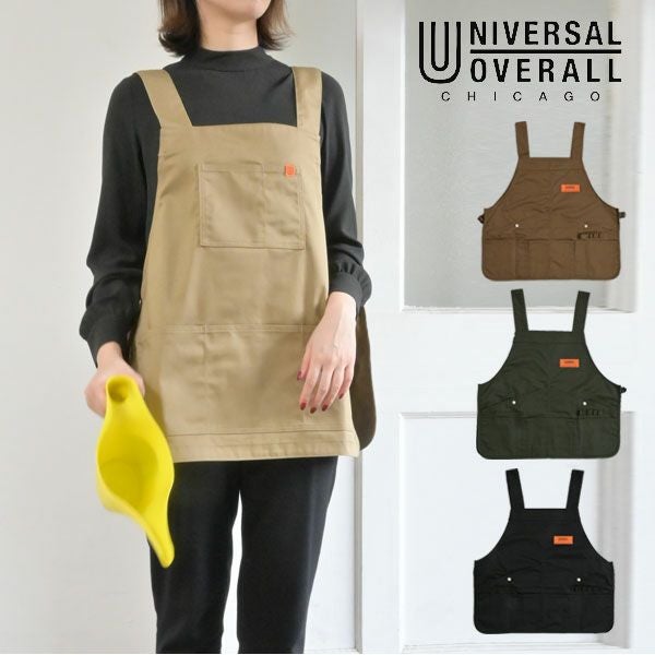 即納】 UNIVERSAL OVERALL ユニバーサルオーバーオール WORK VEST uosv