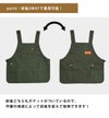 UNIVERSAL OVERALL ユニバーサルオーバーオール WORK VEST uosv-21001t