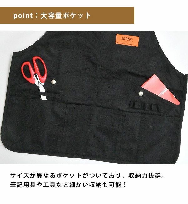 即納】 UNIVERSAL OVERALL ユニバーサルオーバーオール WORK VEST uosv