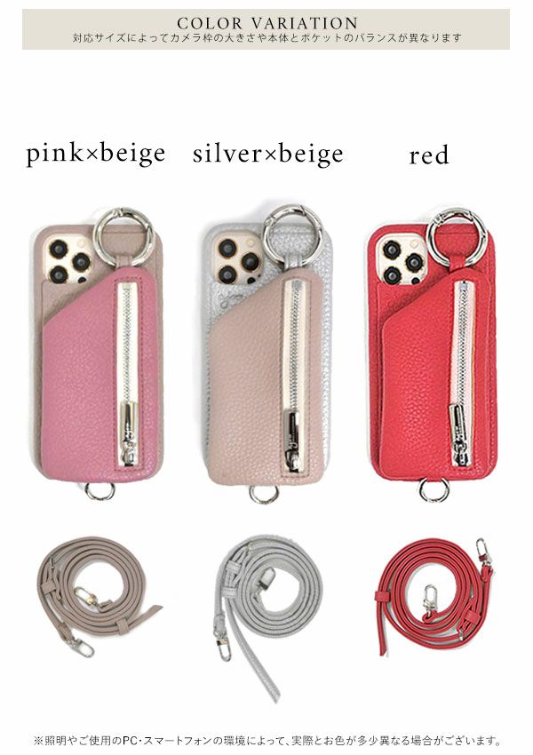 ajew エジュー 予約 ajew cadenas zipphone casebicolor ダブルハート別注 da2022001