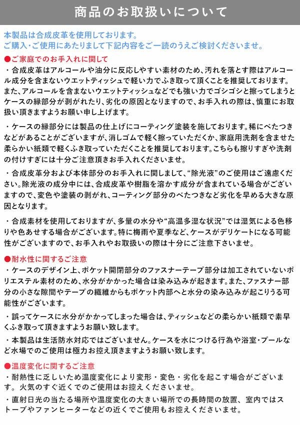 ajew エジュー 予約 ajew cadenas zipphone casebicolor ダブルハート別注 da2022001