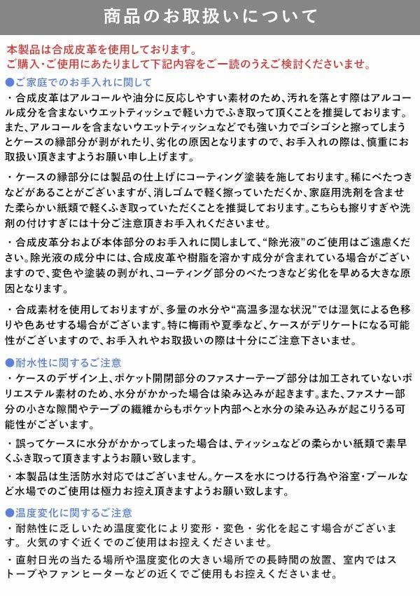 ajew エジュー 予約 ajew cadenas zipphone casebicolor ダブルハート別注 da2022001