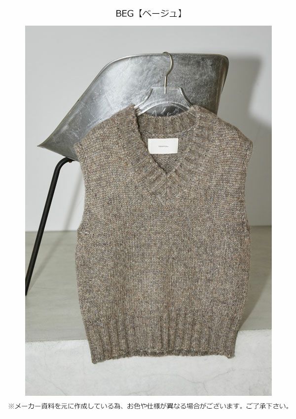 SALE30%OFF】【即納】 トゥデイフル TODAYFUL Mottle Yarn Knit Vest