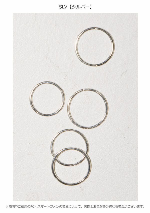 即納】TODAYFUL 2025springsummer トゥデイフル Thin Ring 5 Set