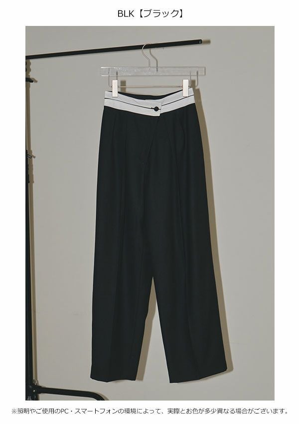 即納】トゥデイフル TODAYFUL Front Slanting Trousers フロントスラン