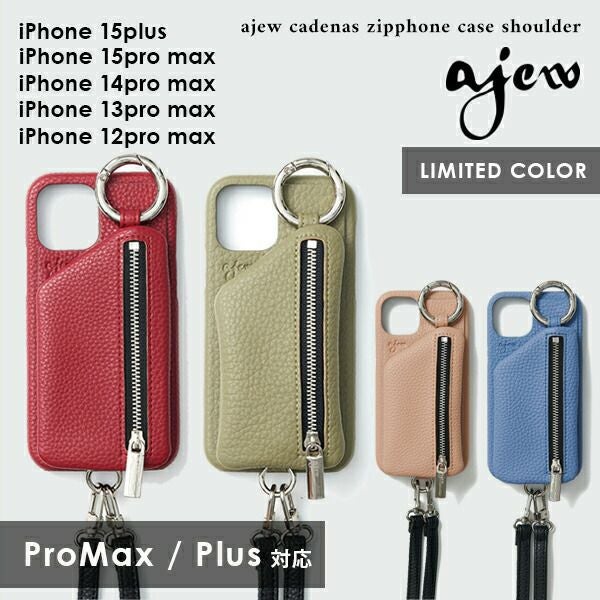 即納】 【iPhone ProMax/Plus対応】エジュー ajew cadenas zipphone