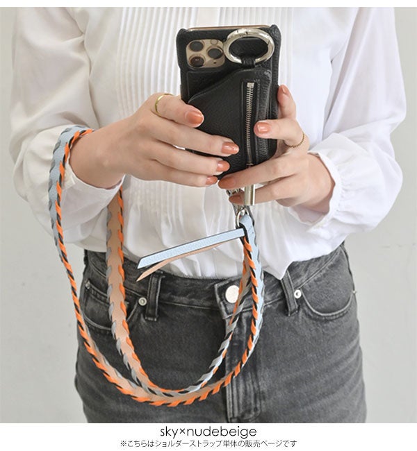 紐のみ】【即納】 エジュー ajew design color shoulder デザイン